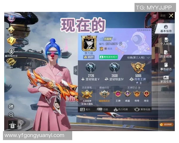 与和平精英职业选手刘秀英的深度对话探索她的游戏人生与成长经历 与和平精英职业选手刘秀英的深度对话探索她的游戏人生与成长经历