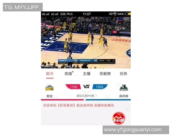 观看NBA比赛直播的推荐平台与方法
