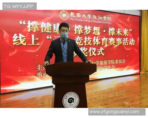 竞技体育司推动体育发展创新举措与战略规划的实施路径探索 竞技体育司推动体育发展创新举措与战略规划的实施路径探索