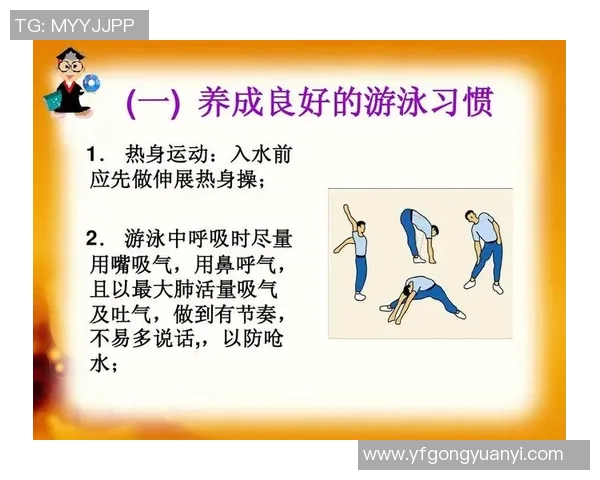 水中安全必备常识与技巧全面解析，保障生命安全从每个细节做起