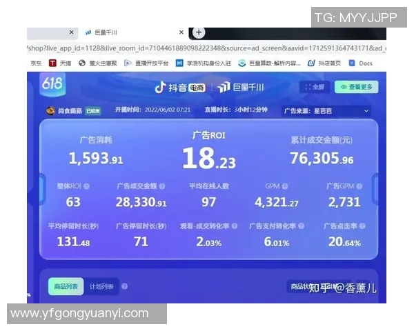 直播新时代:探索直播行业发展趋势与创新模式全景解析 直播新时代:探索直播行业发展趋势与创新模式全景解析