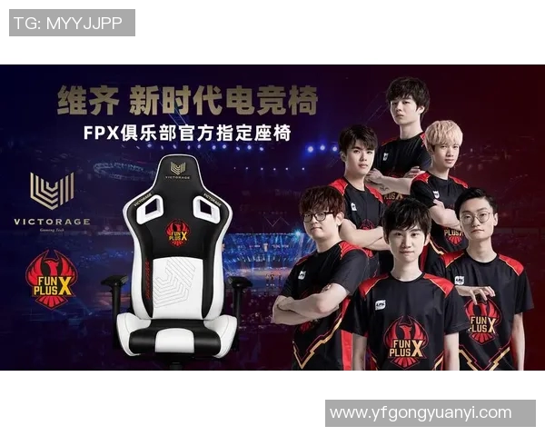 FPX强势领跑世界冠军杯积分榜67分稳居第一位置 FPX强势领跑世界冠军杯积分榜67分稳居第一位置
